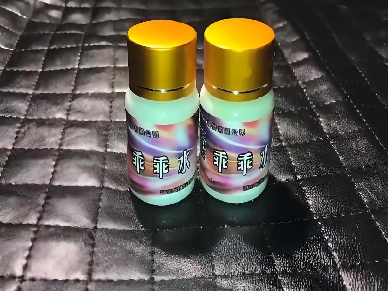 女士专用红蜘蛛485-fX型号